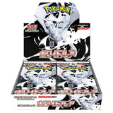 Pokemon TCG White Flare Booster Box [SV11W] JAPANESE