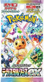 Terastal Festival Booster Pack [JPN]