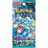 Stella Miracle Booster Pack [JPN] Sv7