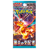Pokemon TCG Japan - sv3 Ruler Of The Black Flame Booster Box - Japanese Scarlet & Violet Expansion