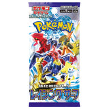 Pokémon TCG - Scarlet & Violet Raging Surf [SV3A] - Japanese Booster Box
