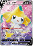 Jirachi V (Japanese) 071/067 - (s10d) Time Gazer - Ful Art Secret Rare SR