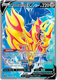 Zamazenta V 163/172 -SWSH Brilliant Stars - Full Art Ultra Rare