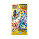Pokemon TCG Japan -  Vstar Universe Booster Box (s12a) - Japanese High Class Set